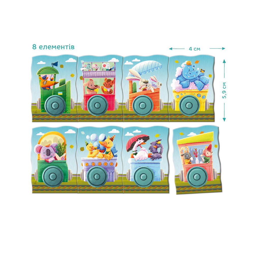 Set magnetic - Calatorie cu trenul